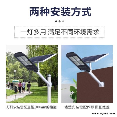 山東太陽能支臂路燈廠家 戶外抱桿庭院燈 100W投光燈 新農(nóng)村太陽能路燈