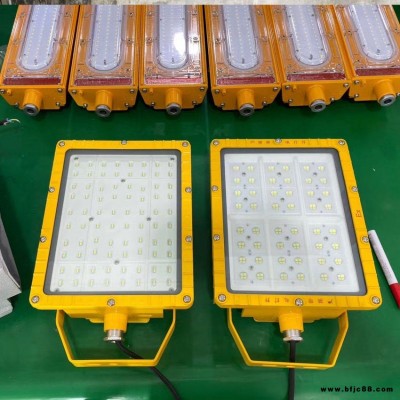 染料間倉庫LED防爆平臺燈_護欄式防爆150W照明燈_垃圾發(fā)電廠吸頂式防爆投光燈 防爆合格證齊全