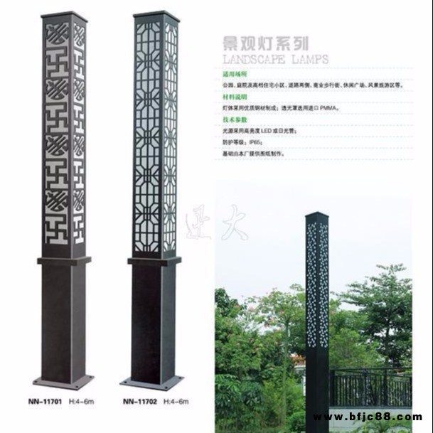 揚州景觀燈照明  揚州景觀燈廠家   景觀燈照明生產(chǎn)廠家