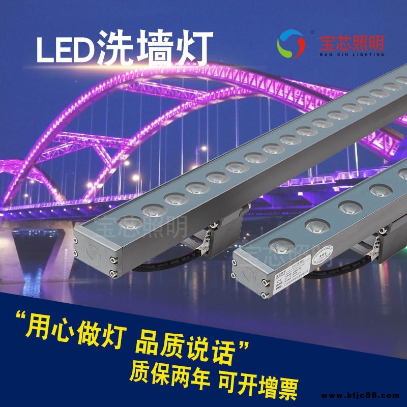 led結構防水洗墻燈 戶外公園橋梁亮化線型投光燈低壓18W 24W 36W