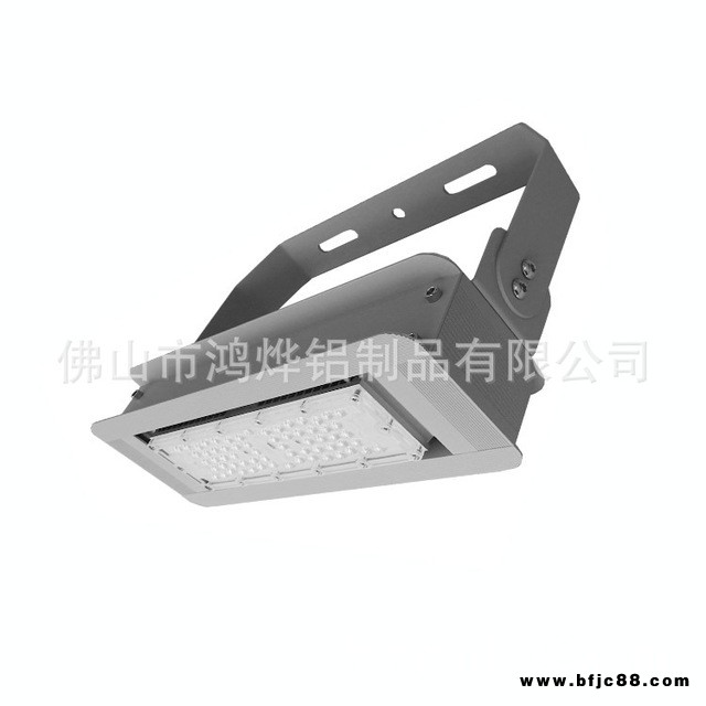 廠家現(xiàn)貨直供50w投光燈外殼套件  LED隧道燈外殼 模組投光燈套件
