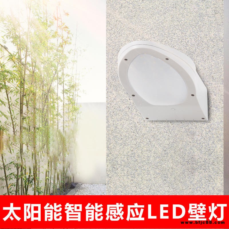 戶外led太陽能壁燈 新農村庭院燈家用室外路燈 戶外防水圍墻照明 景觀照明led庭院燈 雷達感應路燈壁燈