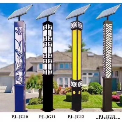 綠森芒 太陽能景觀燈 3米4米LED太陽能景觀燈 廠家
