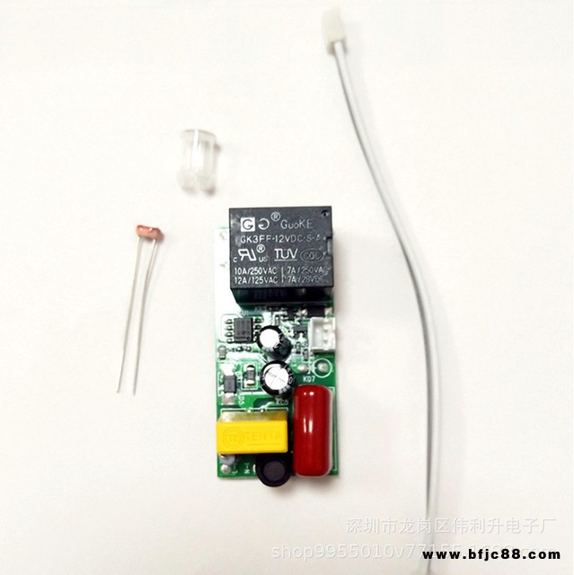 泛光燈 投光燈專用光控智能開關(guān) AC220V  LED光控開關(guān) 帶光感探頭