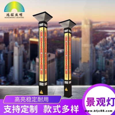 戶外照明中式特色方形LED景觀燈庭院燈高桿燈中桿燈草坪燈定制園林廣場美化立柱防水景觀燈