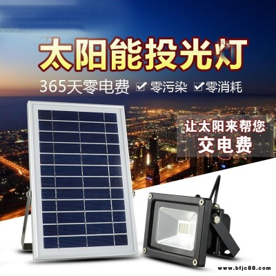 太陽能投光燈公園別墅 小區戶外照明