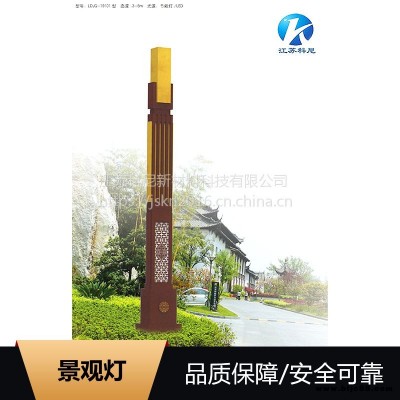 上饒LED景觀燈 曲靖公園景觀燈 科尼星照明高桿燈