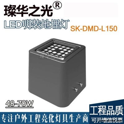 璨華照明SK-DMD-L150防眩地埋燈48W100WLED照樹燈景觀埋地?zé)舭肼袷酵豆鉄?/></a>
<div><a href=