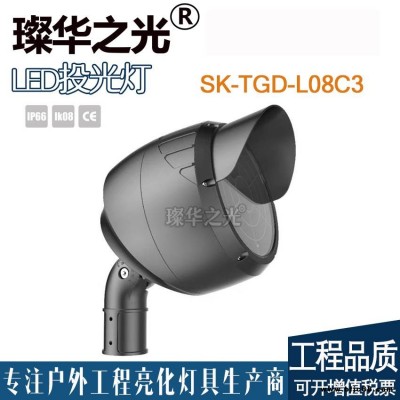 璨華照明SK-TGD-L08C3LED投光燈12W72W私模圓形結(jié)構(gòu)防水投射燈新款照樹燈景觀燈