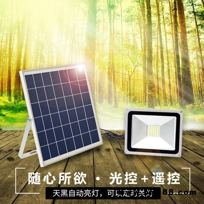 太陽能投光燈公園別墅小區戶外照明
