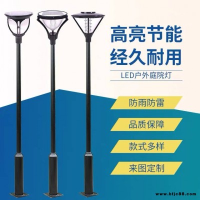 太陽(yáng)能庭院燈生產(chǎn)廠家/2.5米小區(qū)庭院燈仿古復(fù)古單雙頭定制款