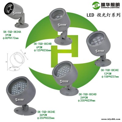 璨華照明SK-TGD-XK34LED投光燈9W72W戶外投射燈插地?zé)舯跓艟坝^庭院燈小區(qū)公園抱樹燈