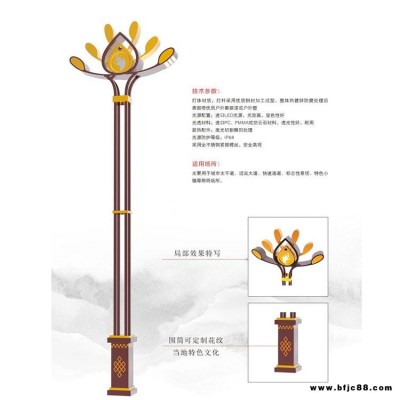 廠家直銷led景觀燈  中國結  地方特色中華燈   造型燈   藝術景觀燈照明   廣場路燈  XK-1501