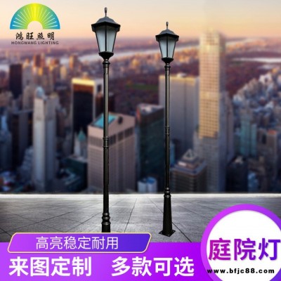 廠家批發現代歐式戶外單頭庭院燈家用公園防水壓鑄鋁庭院燈定制 鴻旺照明燈具 工廠直發