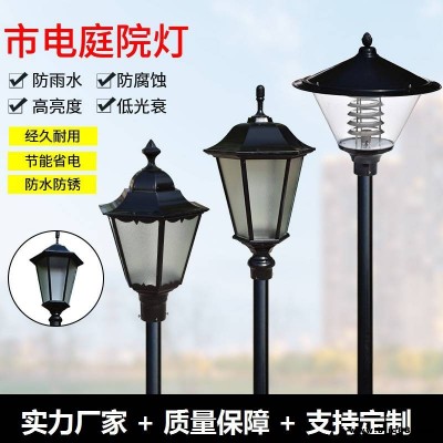 led庭院燈價(jià)格 小區(qū)庭院燈廠家 40瓦市電簡(jiǎn)約現(xiàn)代防水別墅戶外照明