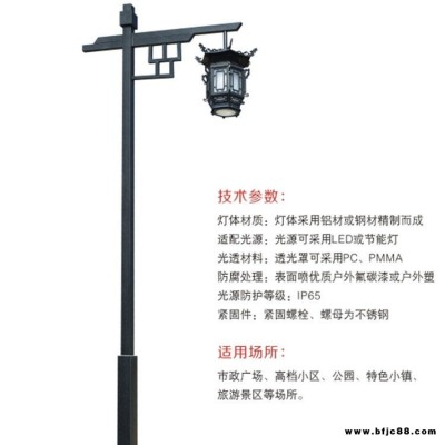 旭可照明廠家直銷民族特色路燈 小區庭院燈    藝術燈定制  XK-34801
