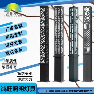 可定制 戶外LED景觀燈草坪燈高桿燈 小區(qū)園林別墅街道廣場(chǎng)公園 路燈庭院燈異形燈 接受工程定制