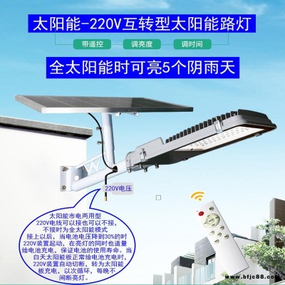 妍森太陽(yáng)能燈路燈戶外家用新農(nóng)村庭院燈6米超亮led大功率帶燈桿照明燈一體化路燈