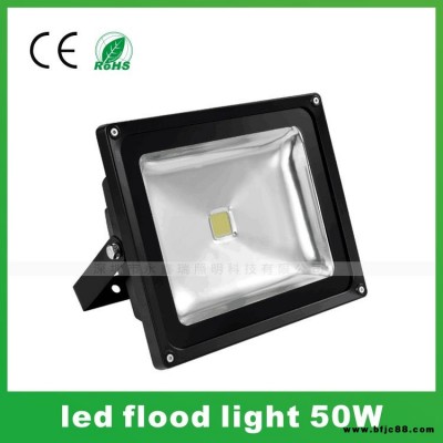 集成投光燈50W80W100W150W200W led泛光燈