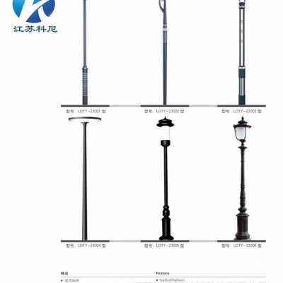 科尼節能歐式道路景觀庭院燈_熒光燈景觀庭院燈報價