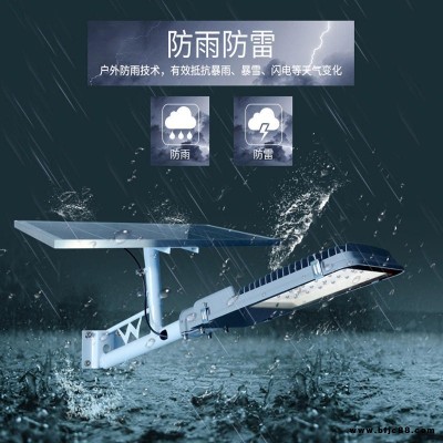 妍森 太陽(yáng)能路燈廠家批發(fā)戶外家用新農(nóng)村庭院燈6米超亮led大功率帶燈桿照明燈一體化路燈
