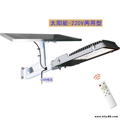 太陽(yáng)能路燈新農(nóng)村廠家批發(fā)戶外家用新農(nóng)村庭院燈6米超亮led大功率帶燈桿照明燈一體化路燈可議價(jià)