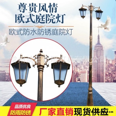 鴻旺定制 歐式庭院燈戶外LED景觀燈別墅公園園林路燈防水草坪燈高桿燈桿 個(gè)性定制 多場(chǎng)景適用