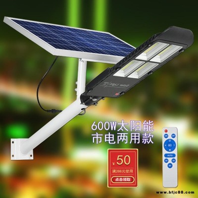 妍森太陽(yáng)能路燈戶外家用新農(nóng)村庭院燈6米超亮led大功率帶燈桿照明燈一體化路燈