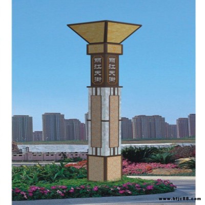 旭可照明非標定制庭院景觀燈  廣場路燈  高桿燈廠家XK-26504