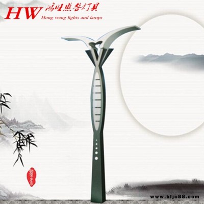 鴻旺定制 異形庭院燈LED景觀燈高桿燈公園廣場(chǎng)路燈草坪燈戶外燈具 廠家定制 工廠直銷
