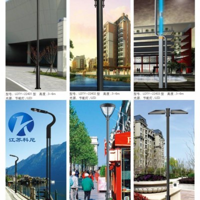 科尼節能歐式戶外景觀庭院燈_LED景觀庭院燈市場價格