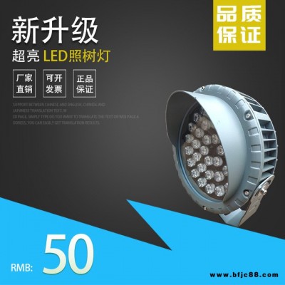 LED戶外照樹燈 景觀燈 庭院燈 高桿燈 海豚燈公園園林小區(qū)別墅路燈 高桿燈 中桿燈 草坪燈