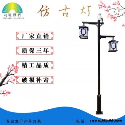 LED戶外仿古燈 庭院燈 景觀燈 公園園林小區(qū)道路別墅路燈 高桿燈 雙頭燈 中桿燈