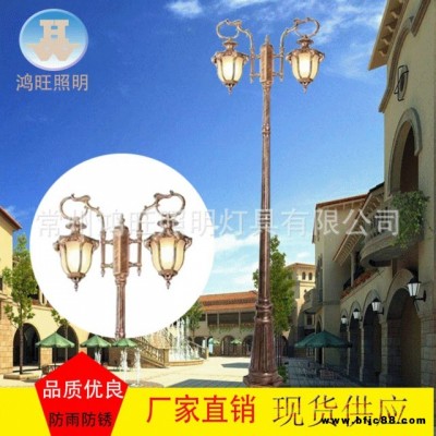 定制 鴻旺LED 戶外防水歐式庭院燈草坪燈公園廣場(chǎng)園林花園路燈高桿燈LED景觀燈 多種用途