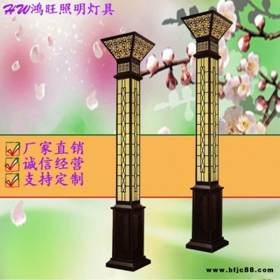鴻旺定制 精品景觀燈高桿燈公園廣場(chǎng)路草坪燈戶外燈方燈異形燈LED庭院燈 工廠直銷、批發(fā)