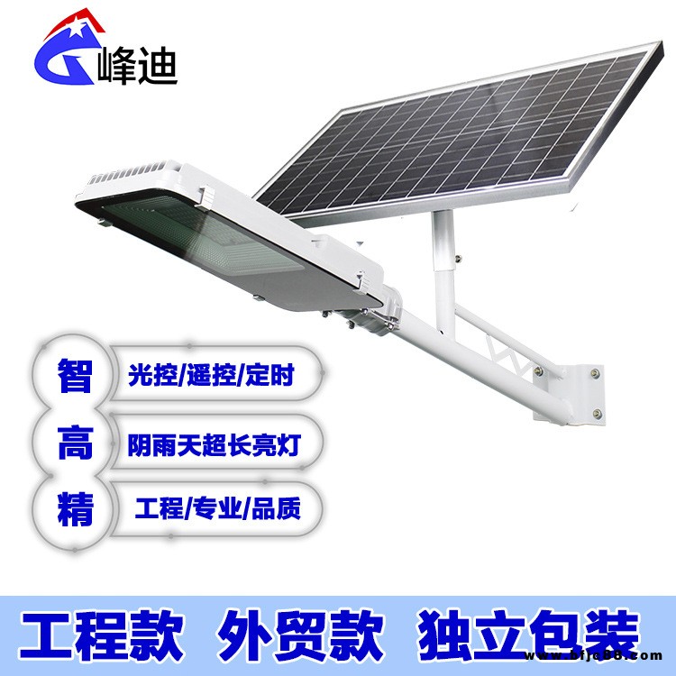 太陽(yáng)能led路燈家用戶(hù)外超亮庭院燈新農(nóng)村小區(qū)別墅防水高桿道路燈