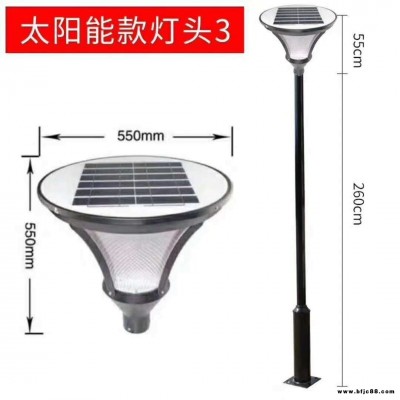 宦氏燈具  戶外方形景觀燈  防水燈柱公園燈  LED景觀燈  3米太陽能庭院燈