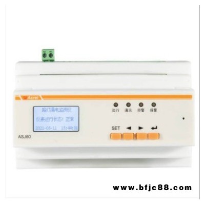 景觀燈剩余電流監測儀 安科瑞ASJ60-LD16A寬帶電力載波通訊