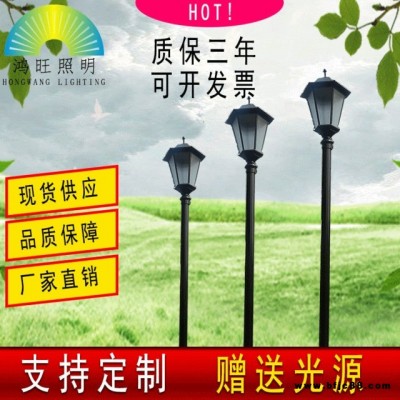 鴻旺定制 LED庭院燈 草坪燈 直桿燈戶外燈景觀燈 LED公園小區(qū)街道別墅園林路燈桿