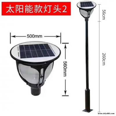LED景觀燈 宦氏燈具  防水燈柱公園燈 廠家直銷 雙臂太陽能路燈  戶外方形景觀燈