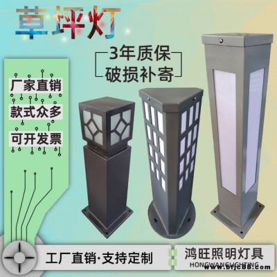 廠家定制草坪燈 LED景觀燈 戶外照樹燈 小區(qū)園林別墅公園廣場(chǎng)路燈 中桿燈 高桿燈