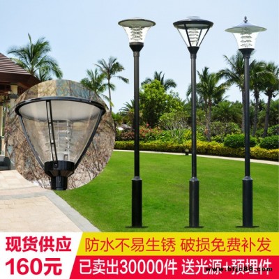 廠家直銷 供應景觀燈廠家 景觀燈戶外廠家  廣宇星 物美質優(yōu),服務至上