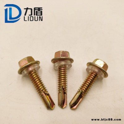 六角頭鉆尾螺絲 5.5X50彩鋼瓦自攻自鉆螺絲 燕尾螺釘 大量現貨 規格齊全 歡迎咨詢 力盾緊固件