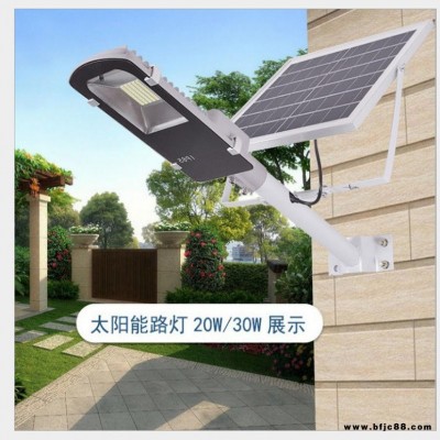農村支臂太陽能路燈 戶外新農村庭院燈 防水亮化一體化led100W牙刷太陽能路燈