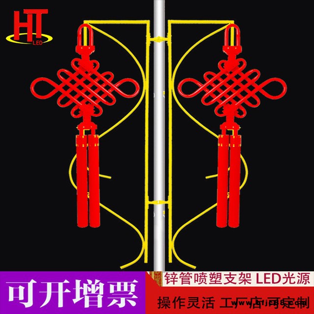 廠家直銷(xiāo)戶外防水led中國(guó)結(jié) 路燈中國(guó)結(jié)景觀燈廠家批發(fā) 現(xiàn)貨熱銷(xiāo)