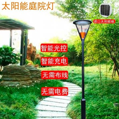 小區道路防水太陽能路燈廠家 宦氏燈具 3米4米6米鋰電池一體化60Ｗ景觀燈草坪燈 太陽能庭院燈 LED路燈價格