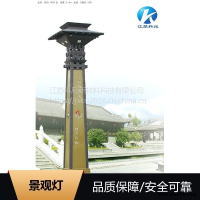邢臺商業(yè)街區(qū)景觀燈 滄州節(jié)能景觀燈 科尼星12米15米組合路燈