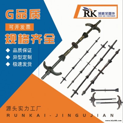 潤凱緊固件 建筑專用穿墻絲 工地螺栓 M12 M14 M16穿墻螺絲 廠家直銷 全國熱銷