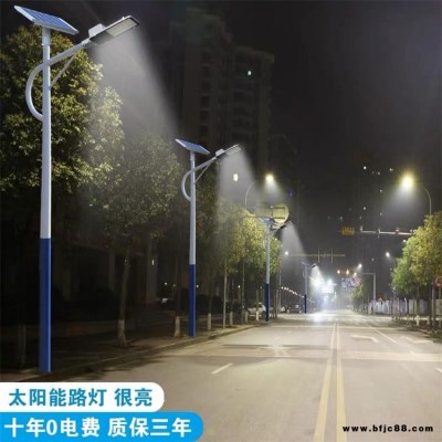 太陽能路燈 德州興諾  美麗鄉村庭院燈LED太陽能燈鋰電戶外壁燈