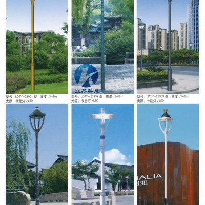 湘潭小區(qū)道路3米庭院燈 常德LED庭院燈 科尼星20米高桿燈升降式
